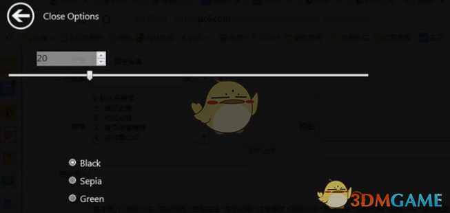 Friendeye(屏幕亮度调节器)v1.2