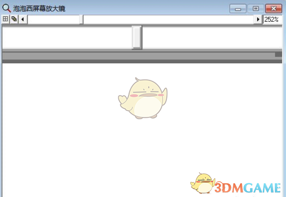 泡泡西屏幕放大镜v1.0