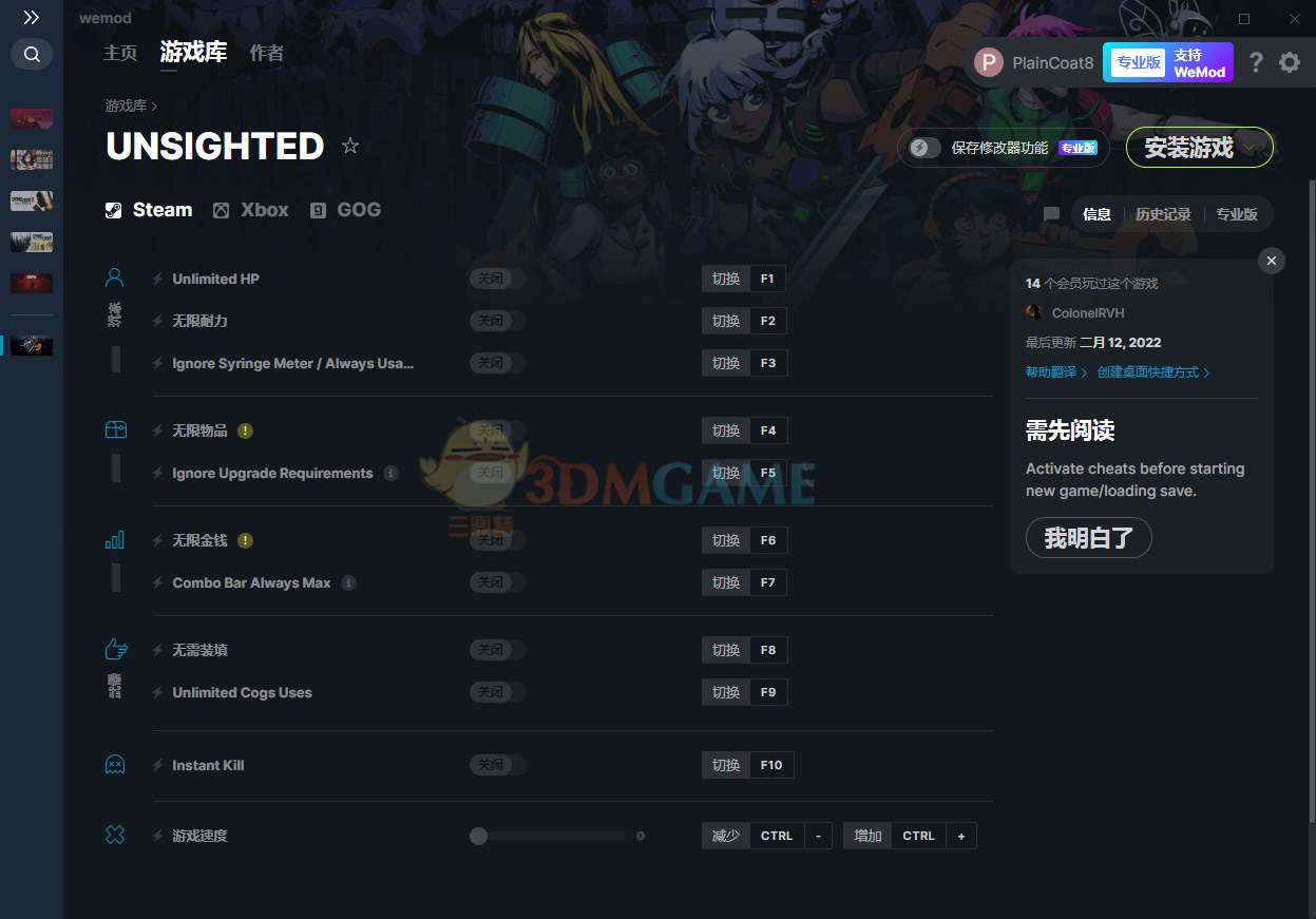《Unsighted》v1.1.4十一项修改器[MrAntiFun]