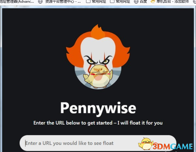 Pennywise(置顶浮动窗口工具)v0.6.2