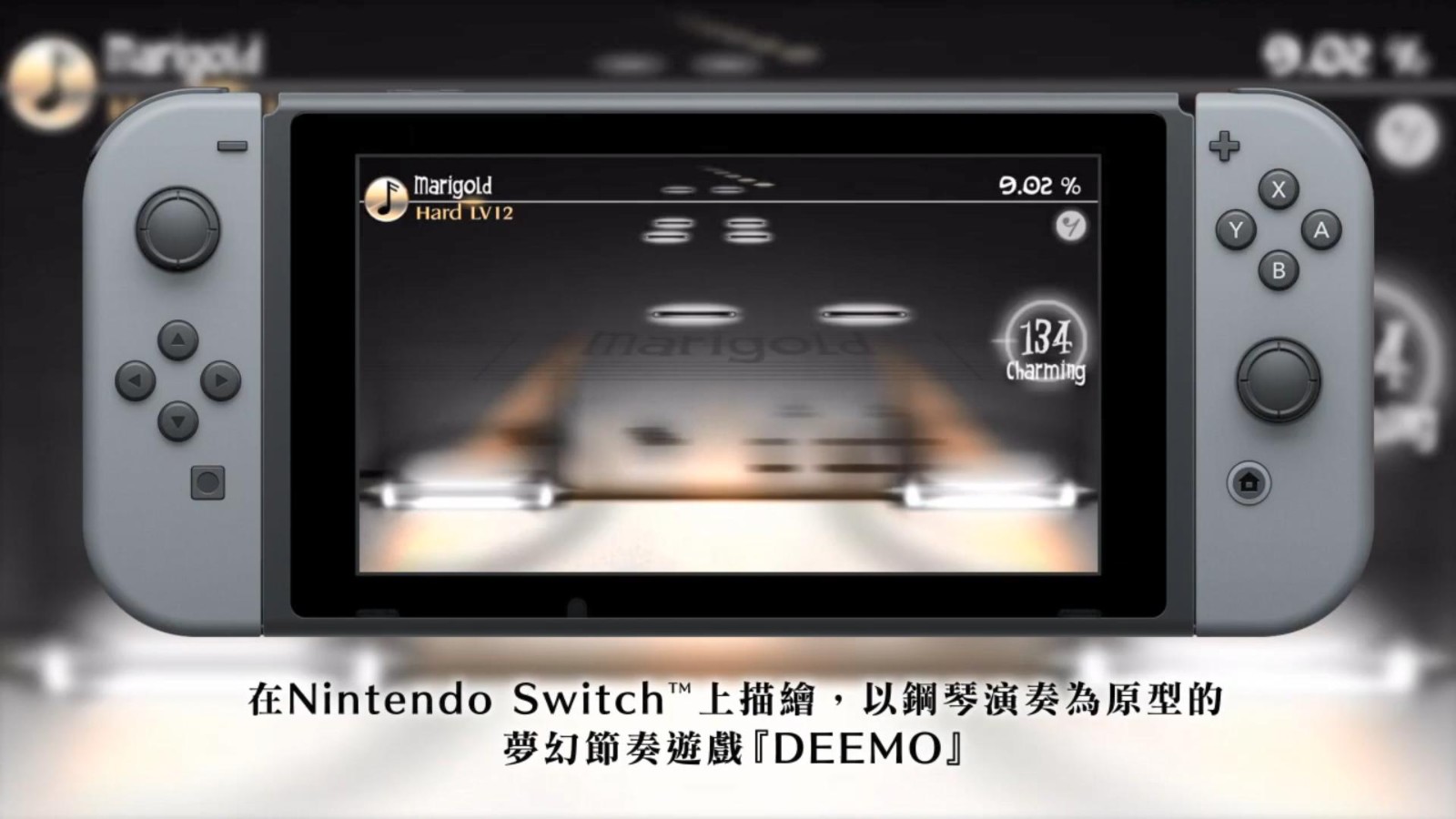 港服NS会员新试玩《古树旋律》 2月25日开始