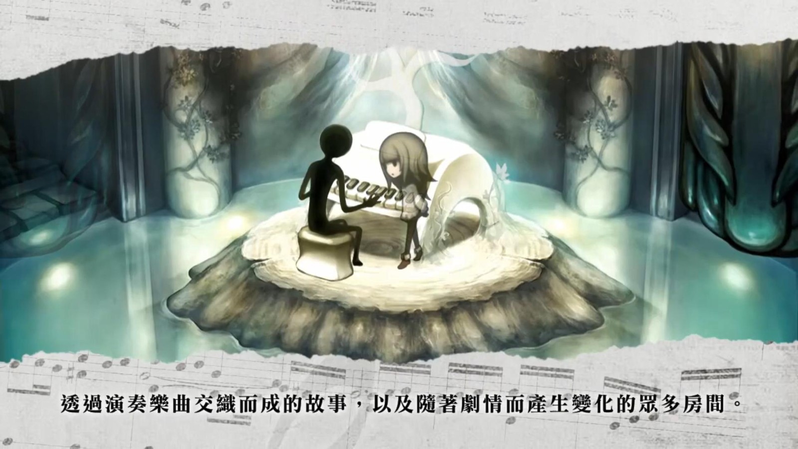 港服NS会员新试玩《古树旋律》 2月25日开始