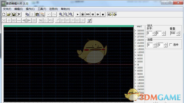 音频编辑大师 v5.0