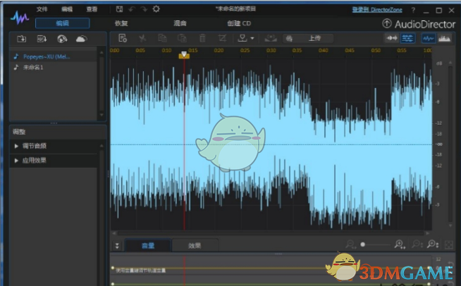 CyberLink AudioDirector Ultra 10.0
