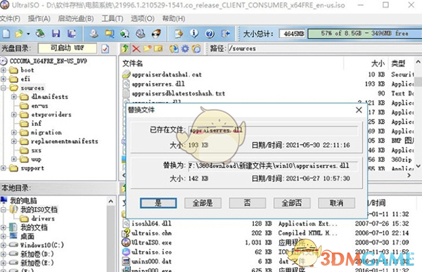 appraiserres.dll32位