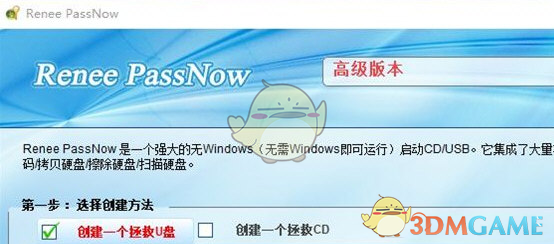 Renee PassNowv2021.10.07.145