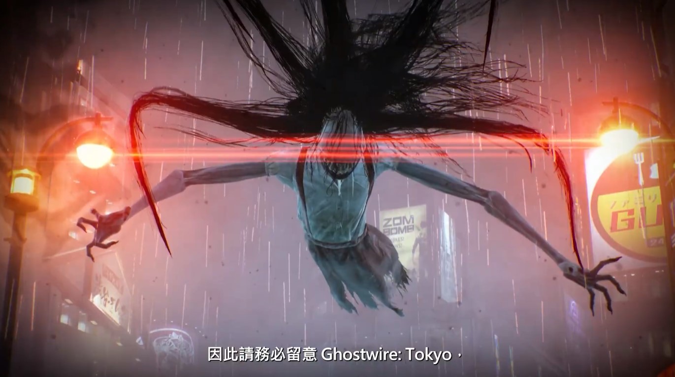 《幽灵线：东京》更新中文宣传片 3月25日正式发售