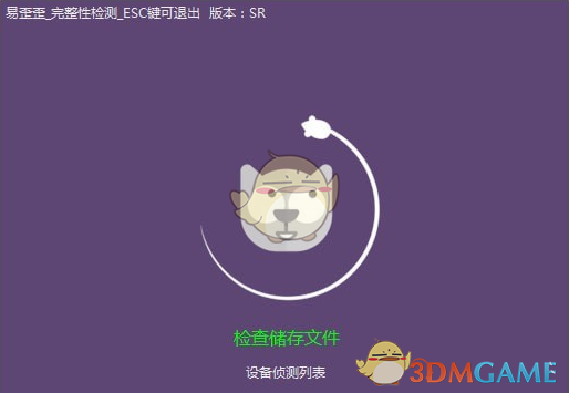易歪歪音频助手 v2.1