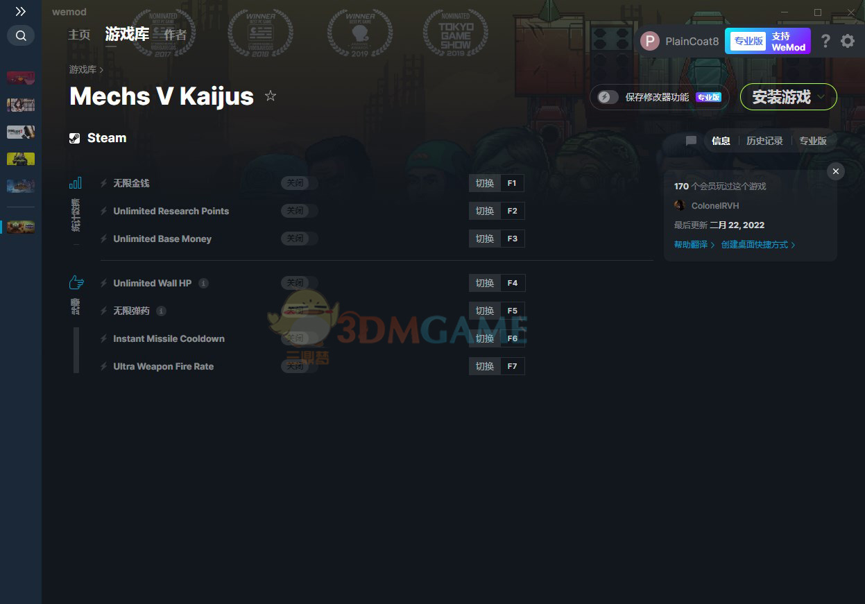 《机退怪兽》v1.0.50七项修改器[MrAntiFun]