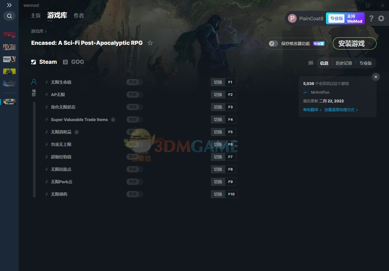 《圆顶：科幻后启示录RPG》v2022.02.22十项修改器[MrAntiFun]
