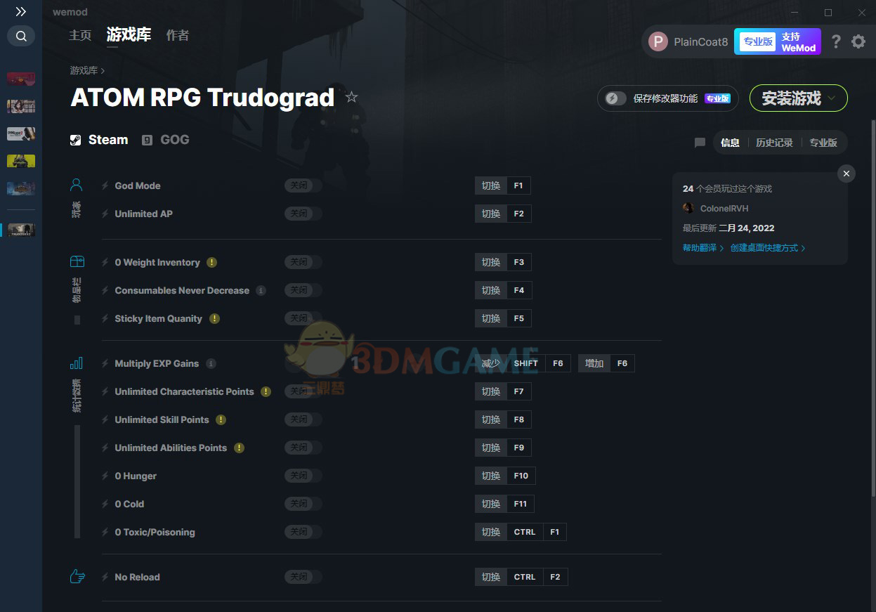《核爆RPG：特鲁多格勒》v1.042十五项修改器[MrAntiFun]