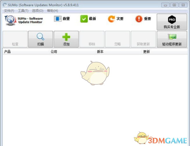 SUMo(软件更新工具)v5.14.8.515