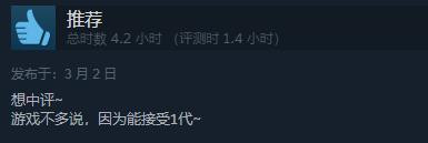 《ELEX II》现已发售 Steam综合评价“褒贬不一”