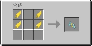 《我的世界》1.16.5云靴MOD