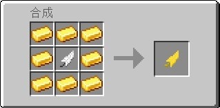 《我的世界》1.16.5云靴MOD