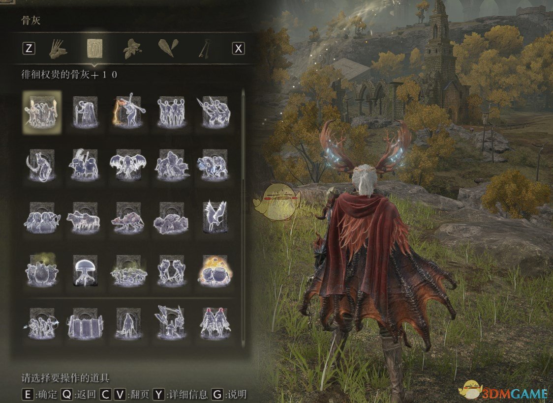 《艾尔登法环》一周目完美初始存档