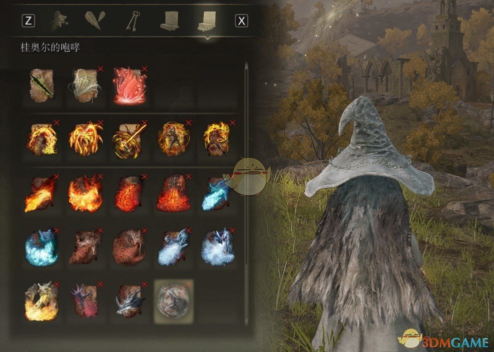 《艾尔登法环》一周目完美初始存档