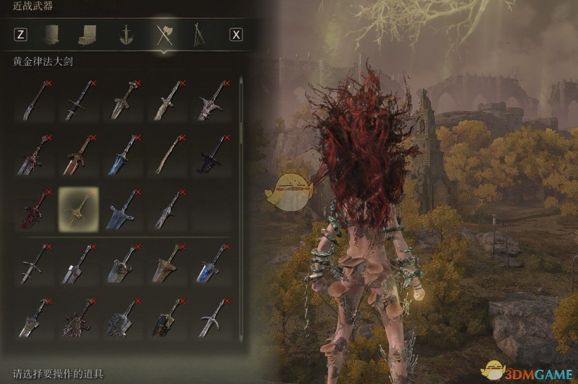 《艾尔登法环》一周目完美初始存档