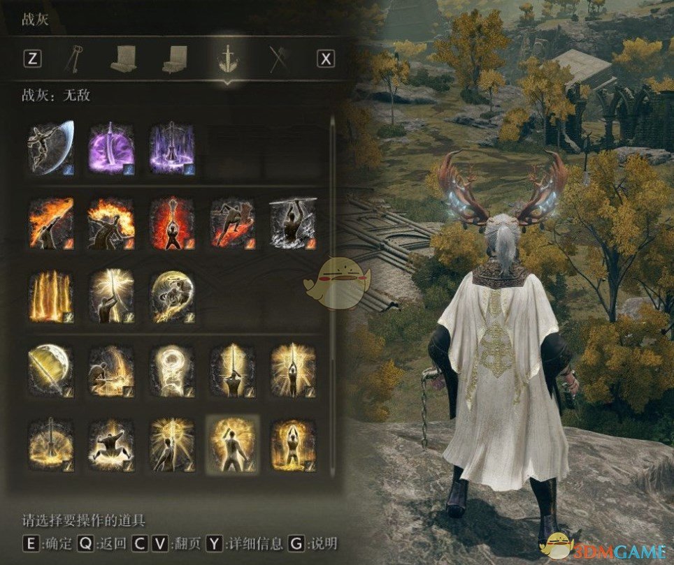 《艾尔登法环》一周目完美初始存档