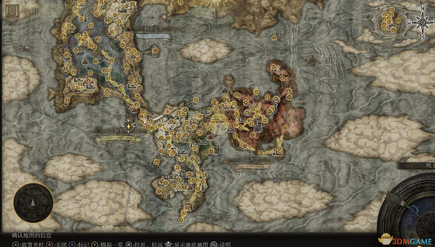 《艾尔登法环》十周目全地图全赐福存档