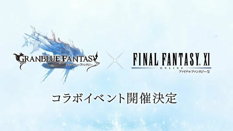 《碧蓝幻想》将联动《最终幻想11》 活动5月正式上线