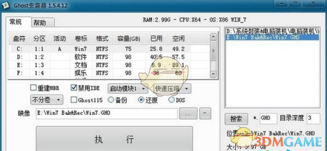 Ghost安装器v1.6.10.6