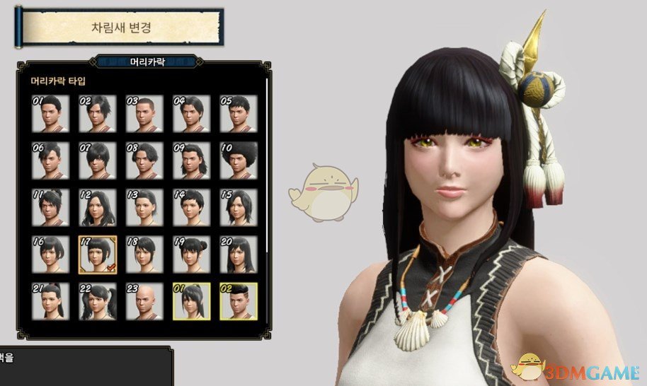 《怪物猎人：崛起》水芸火芽发型MOD