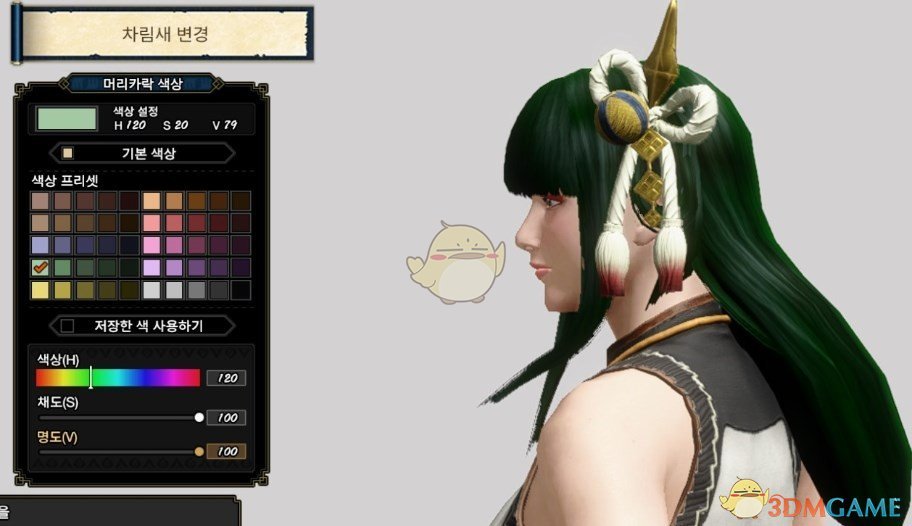 《怪物猎人：崛起》水芸火芽发型MOD