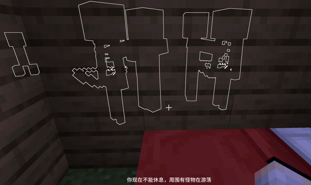 《我的世界》1.16.5周围有怪物不能睡觉MOD