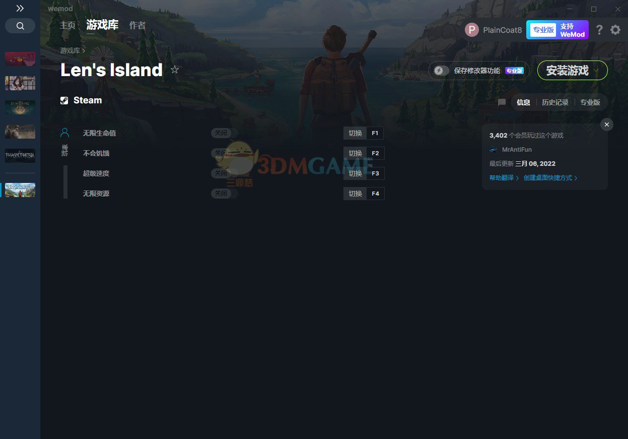 《莱恩的岛》v2022.03.06四项修改器[MrAntiFun]