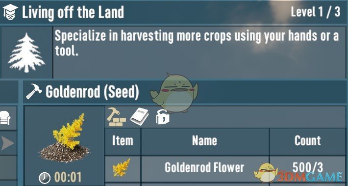 《七日杀》低成本种子和食物MOD