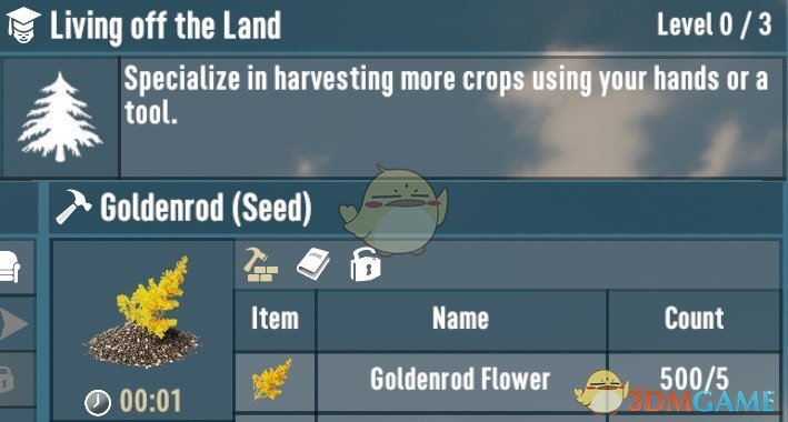 《七日杀》低成本种子和食物MOD