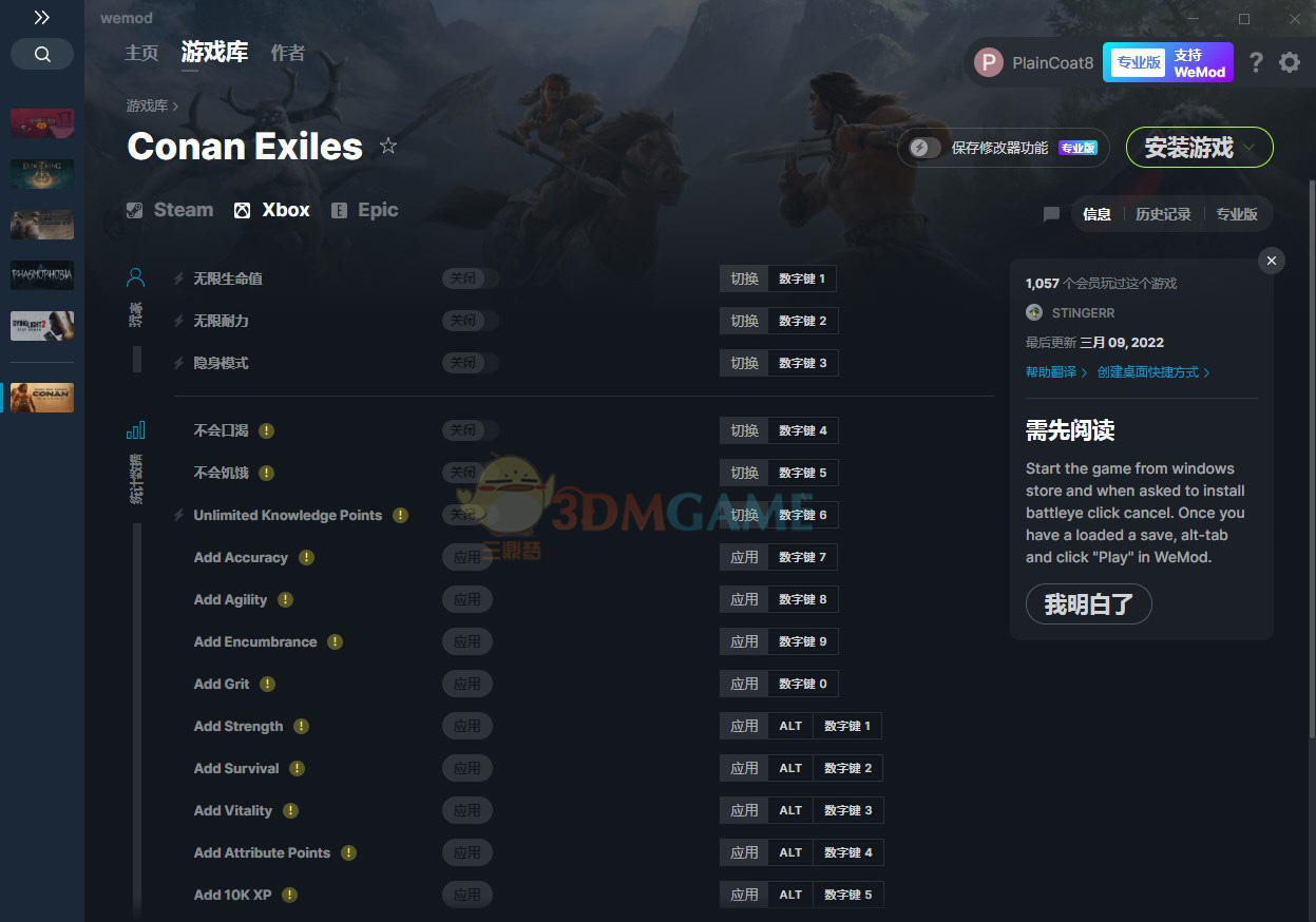 《流放者柯南》v2.8.1十七项修改器[MrAntiFun][Xbox]