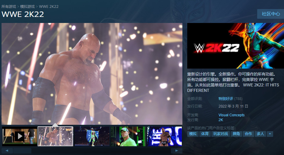 《WWE 2K22》Steam特别好评 玩家呼吁加入中文