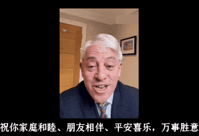 前英国下议院议长，为何会给千里之外的中国虚拟偶像庆生？