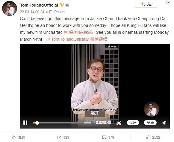 荷兰弟回应成龙希望合作：与成龙大哥合作我很荣幸