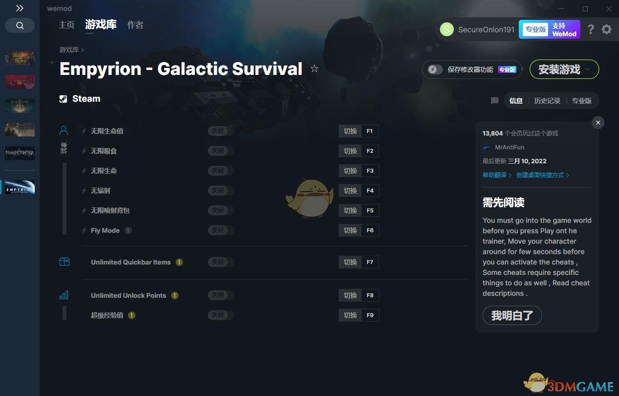 《帝国霸业：银河生存》v1.7.8九项修改器[MrAntiFun]