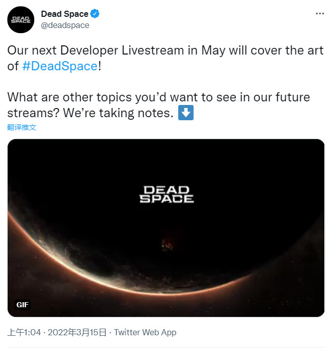 《死亡空间：重制版》下次直播5月举行 专注于游戏的美术设计