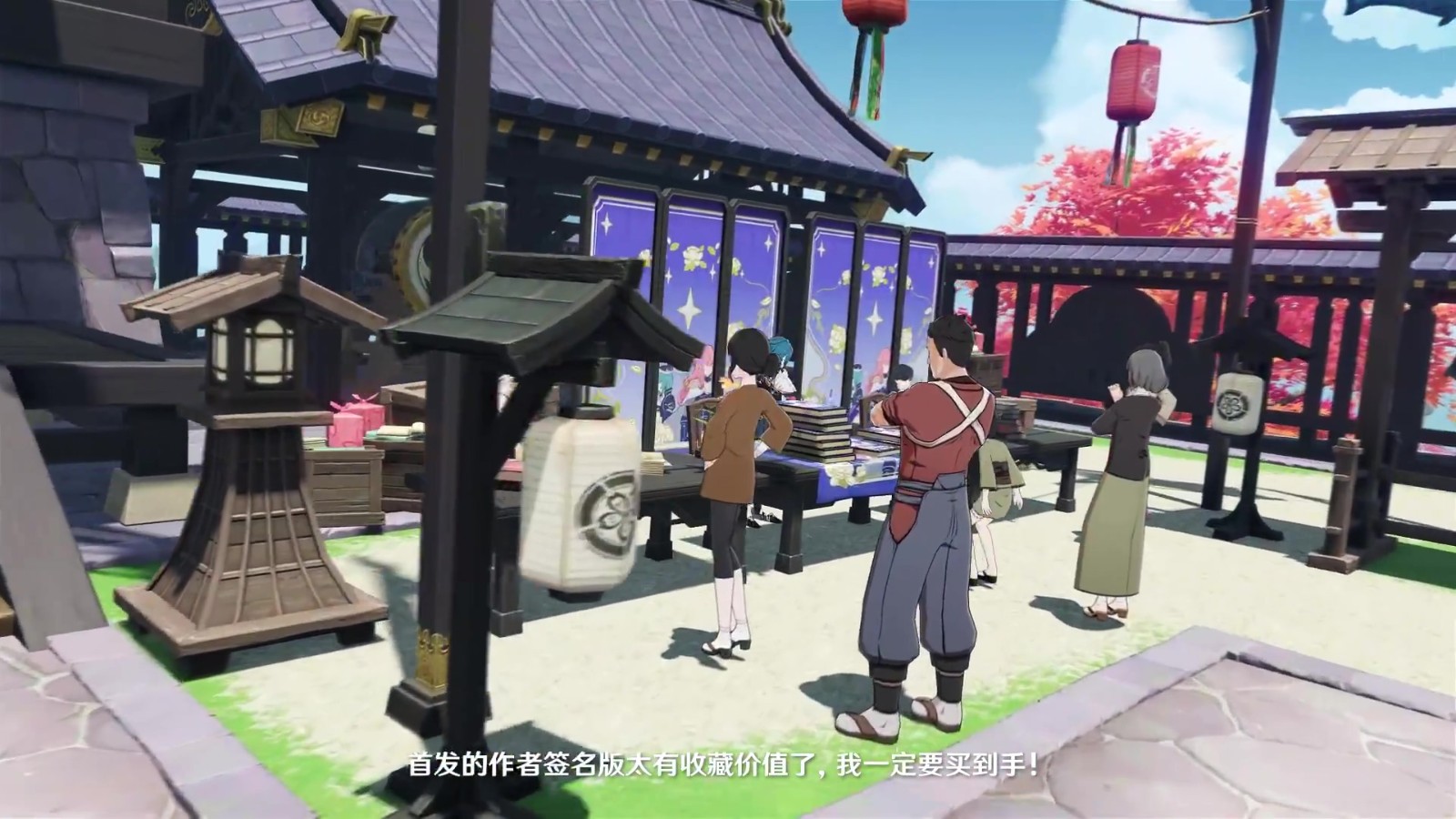 《原神》2.6版3月30日上线 全新PV公开