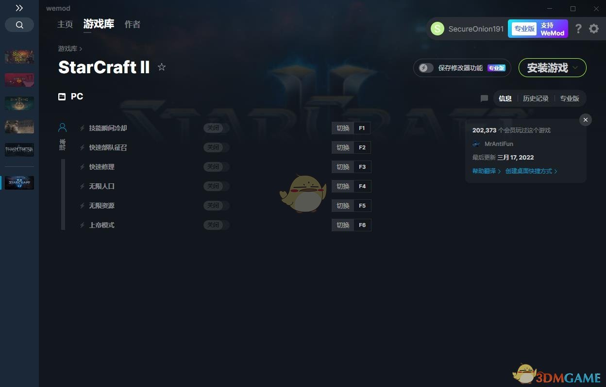 《星际争霸2：虚空之遗》v5.0.9六项修改器[MrAntiFun]