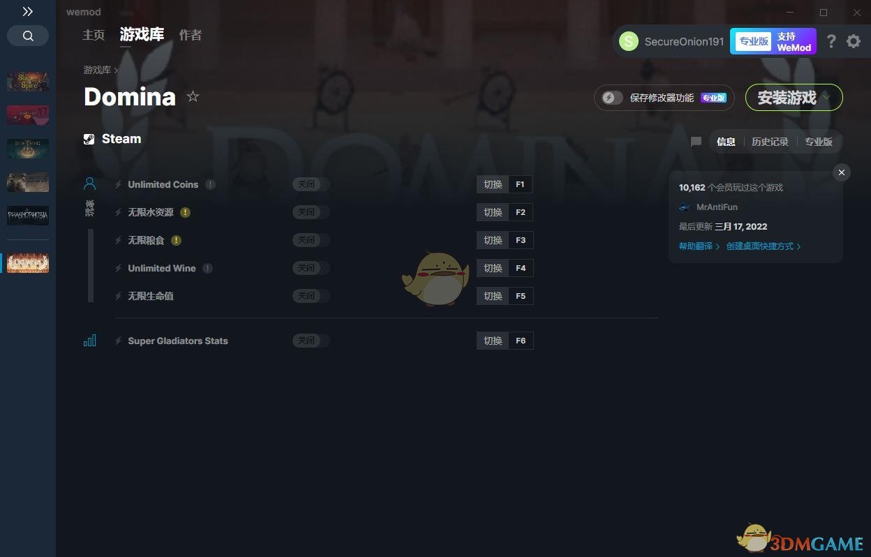 《角斗场霸主》v1.3.20六项修改器[MrAntiFun]