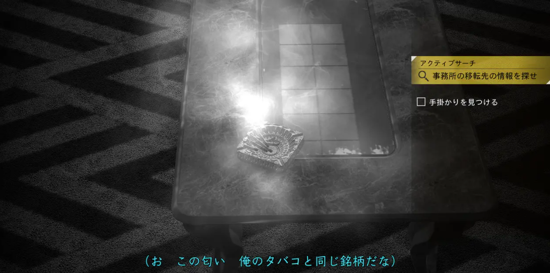 《审判之逝》DLC“海藤正治事件簿”主角感官动作