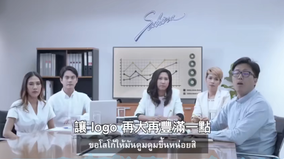感谢泰国广告，让我找到在3DM升官发财的方法