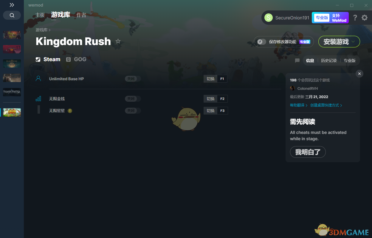 《王国保卫战》v2022.03.21三项修改器[MrAntiFun]