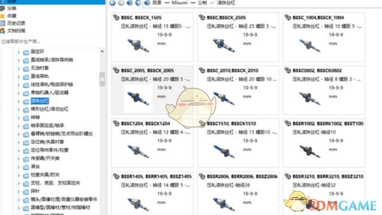misumi米思米fa选型软件V1.0