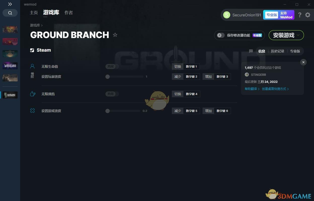 《地面部队》v1032四项修改器[MrAntiFun]