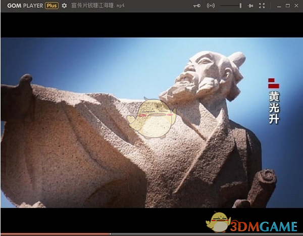 GOM Player Plus Portablev2.3.75.5339