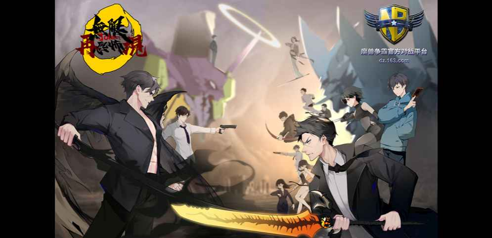 《无限恐怖之再现》v1.7.79正式版[war3地图]