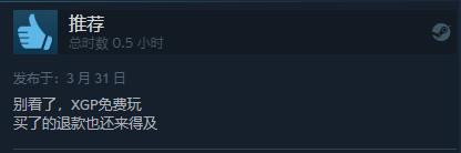 《诡野西部》现已发售 Steam综合评价“特别好评”