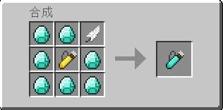 《我的世界》1.18.1箭袋道具MOD